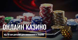 Увлекательный мир азартных развлечений в онлайн казино Пін Ап в Україні